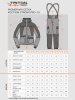 РАЗМЕРНАЯ-СЕТКА-strong-PRO-15-с-брюками-new